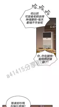 老师,好久不见 [女教师] 01-14话