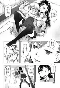 [Hidari Kagetora] Soujuku Diary