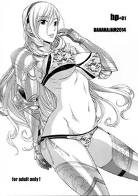 (C86) [BANANAJAM (Hanzaki Jirou)] hp+01 (Walkure Romanze) [English] {doujin-moe.us}