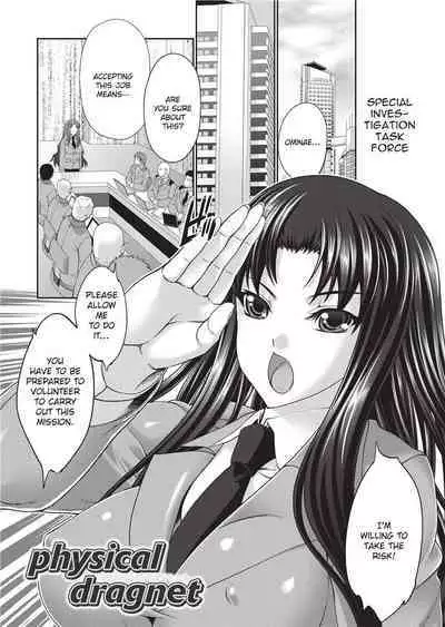 Megami-tachi no Kowashikata | Breaking In