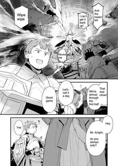 [Fujiyama] Manga#Game to Kanojo [English]