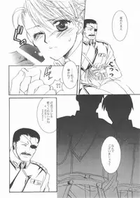 (C66) [Fairy Pink (Asano Akira)] Submission (Fullmetal Alchemist)