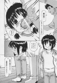 [Manno Rikyu] Panchu Club