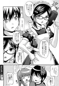 COMIC 0EX Vol. 21 2009-09