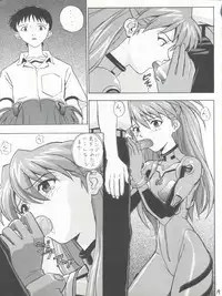 [Nakayohi (Izurumi)] EN (Neon Genesis Evangelion, Fushigi no Umi no Nadia) [1998-04-04]