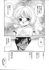 [Yamazaki Umetarou] Kinshin Soukan