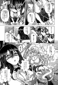 [Kaname Aomame] Hatsujo Perfume!! ~Niotte Kaide Zecchou Otome Kiriyama-san~