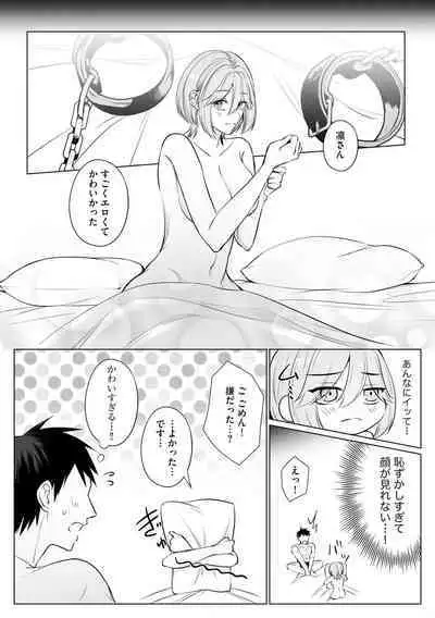 [Yuzuki Machi] Sawayaka Wanko na Koibito wa Sugoteku AV Danyuu!! 6