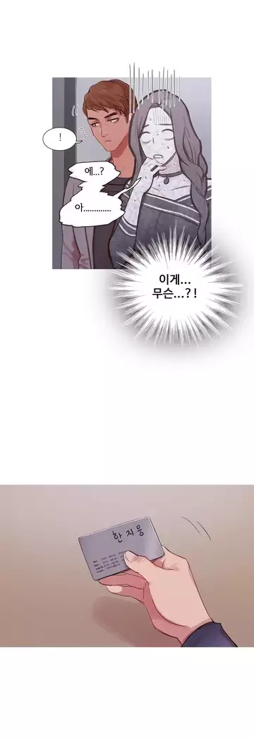 Scandal of the Witch Ch.0-33