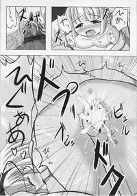 (Reitaisai 9) [Dr.VERMILION (Riku, Petenshi)] Konpaku Youmu no Seikyouiku (Touhou Project)