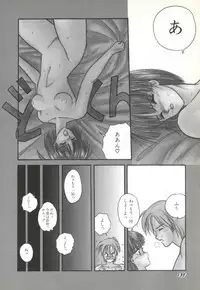 [Orikura Makoto] Rairai Youma Kitan!