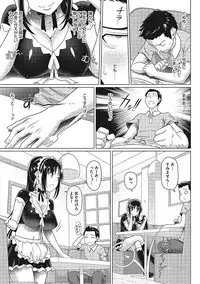 [Anthology] Yaritai Kanojo no Midara na Onedari [Digital]