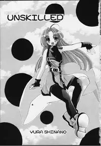 [FANTASY WIND (Shinano Yura)] UNSKILLED (Guilty Gear)