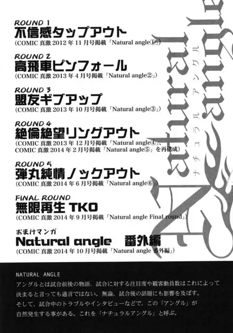 Monzetsu Taigatame ~Count 3 de Ikasete Ageru~