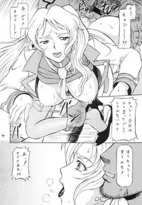 [AMADAMU] SHT・YQ (Various) [Digital]