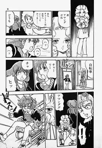 [Shinden Mako] The Riddle