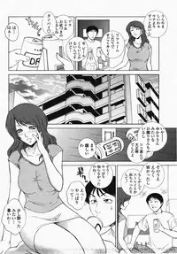 COMIC Momohime 2007-10