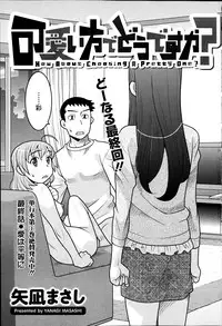 Action Pizazz DX 2013-07