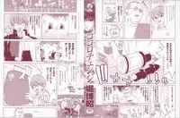 [Hori Hiroaki] Kokoro Change [English]