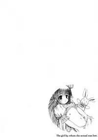 [Enigma] Kesson Shoujo Ge