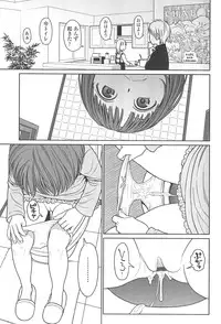 [Higashiyama Show] Nymphodelic