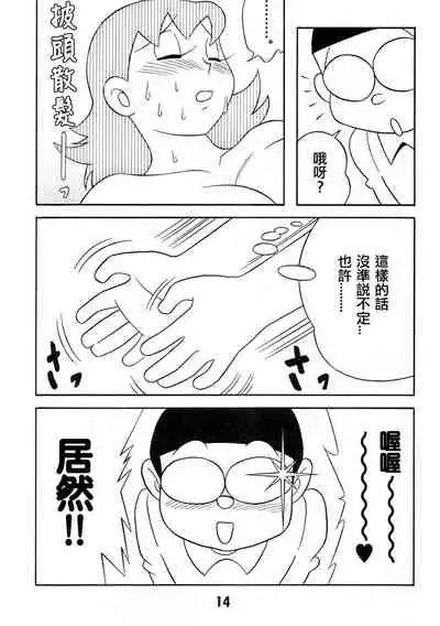 TWIN TAIL EXTRA NO.7 Fancy Woman