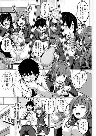 COMIC Shingeki 2019-10 [Digital]