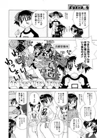 COMIC Megastore H 2008-12