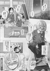 COMIC Megastore 2012-06