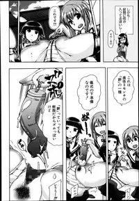 BUSTER COMIC 2013-11