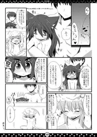 [Hoshidokei+ (Hiyoko.)] My Honey Pet’s [Digital]