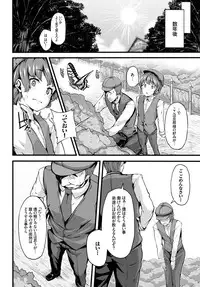 [Shiokonbu] Fanaticism