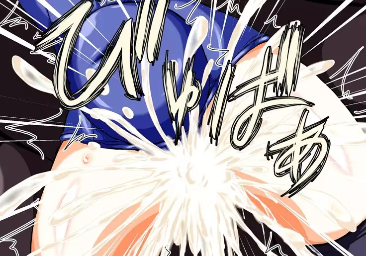 Mahousensi ingokuhen gaiden