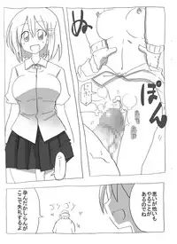 [Circle of Kenkyo] Jikan Teishi shite Haramase Zanmai