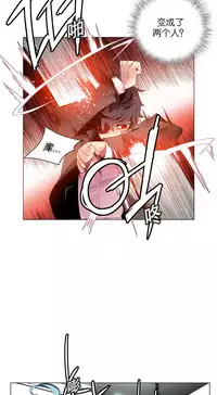 [Juder] Lilith`s Cord Ch.1-10 [Chinese][aaatwist汉化]