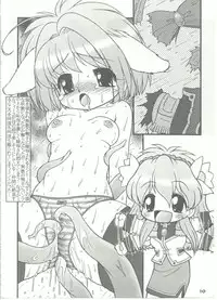 [Circle Energy] Min(na)to Buramyanshu (Galaxy Angel)