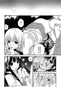 [Anthology] Shounen Shikou 23 - Josou Shounen Hyaku Monogatari