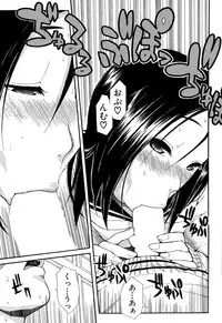 [Chiyou Yoyuchi] Atama no Naka wa Itsumo Hiwai Mosochu