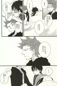 (CCTOKYO124) [Elephantchorus (Nakazawa)] 35-Sai de Kantoku de (Giant Killing)