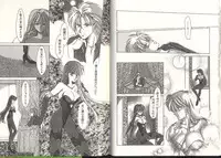 [Anthology] Dennou Butou Musume (Various)