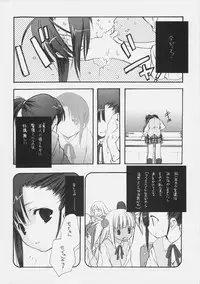 (C70) [Kyougetsutei (Miyashita Miki)] KonoSetsu (Mahou Sensei Negima!)