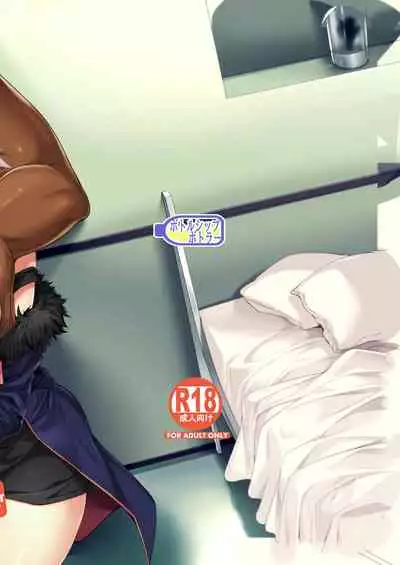 [Bottle Ship Bottler (Kazakura)] Bottle Ship Bottler Soushuuhen (Various) [Digital]