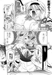 [Akazawa RED] Kupa Resort