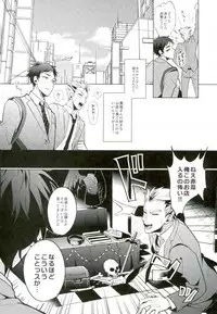 (HaruCC20) [Diego (Mano)] Shinjite Okuridashita Kuroo ga Mesuneko ni Natte Modottekuru nante (Haikyuu!!)