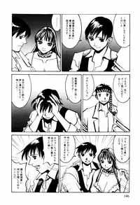 [Kazuhisa Shiromi] Denki Mushouka