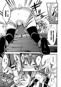 [Anthology] 2D Comic Magazine Yuri Ninshin Vol. 1 [Chinese] [沒有漢化] [Digital]