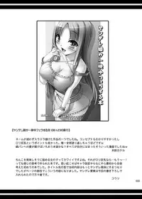 [Kirintei (Kirin Kakeru, Kouri)] Eien Koi Matsuri [Digital]