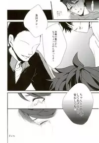 [致死量1.4mg (下上真幸,浅町ノリ)] 及川くんがえっちなことされてる本 (ハイキュー!!)