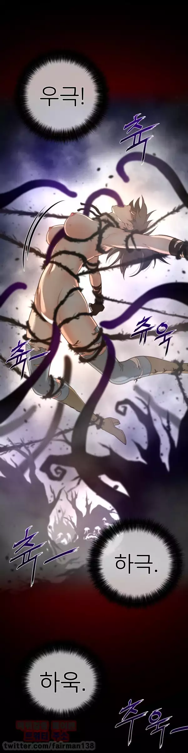 Perfect Half Ch.1-44