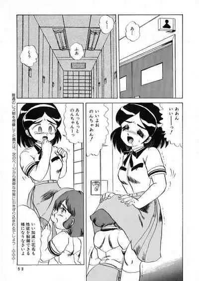 AOI Tsukushi Emergency 92 BIZARRE TIME